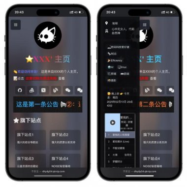 一个杂乱的精美导航引导页HTML源码，自适应手机/电脑