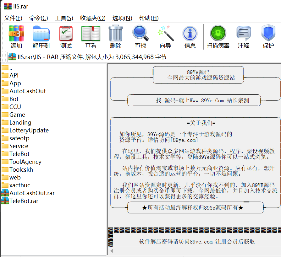 QQ20250325-215709.jpg