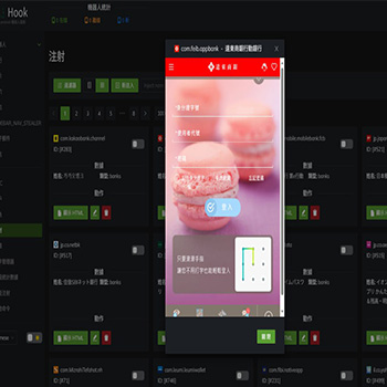 HookBotnet Panel远控/安卓木马APP生成器网页控制端/手机远程控制源码