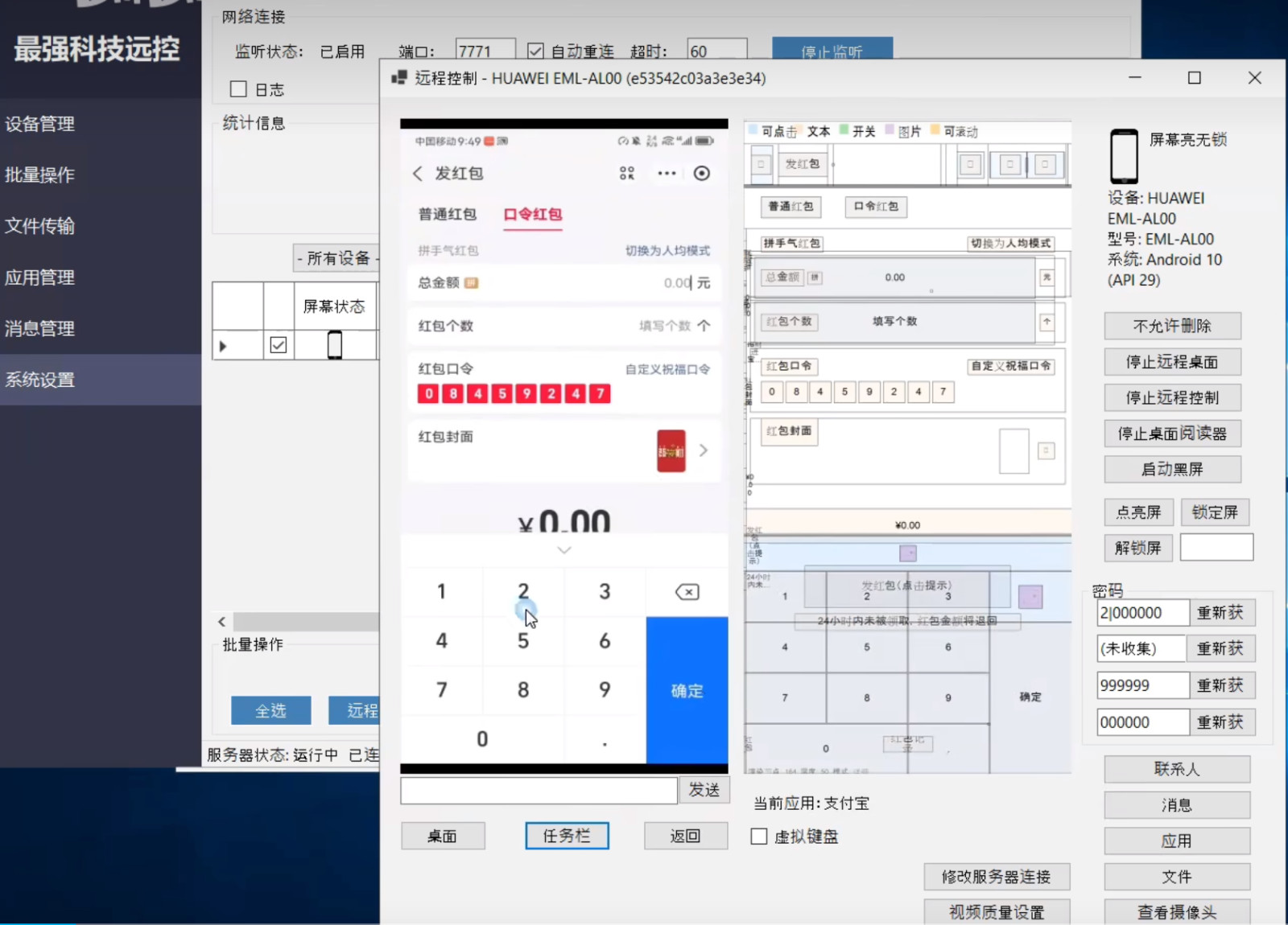 1759472325136758.jpg