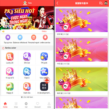 海外多语言彩票系统/越南彩票游戏/pc28系统/预设开奖