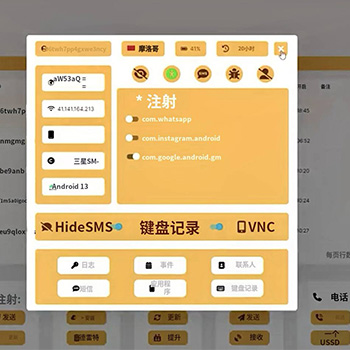 凤凰安卓远控网页版/控端源码/包含Apk源码/服务器端Nodejs/安卓木马源码最新