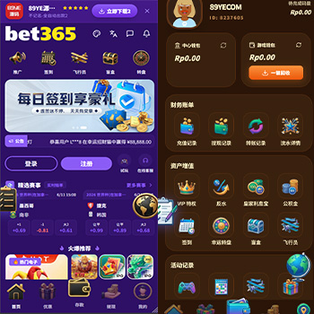 最新娱乐城包网程序/PG包网/棋牌电子/FS接口/21种语言13套模板