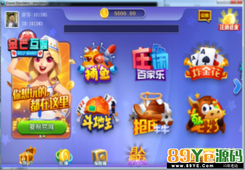 网狐荣耀棋牌源码 荣耀二开高仿蓝