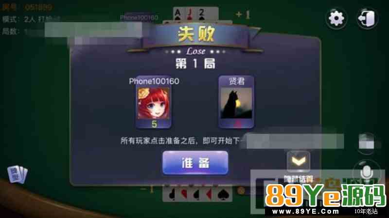 娱家十三水 广西 福州十三水 房卡牛牛棋牌整套运营级源码
