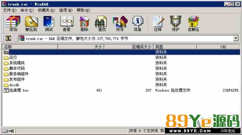 贵阳捉鸡房卡麻将全套完整源码(手机端+服务器+网站后台)